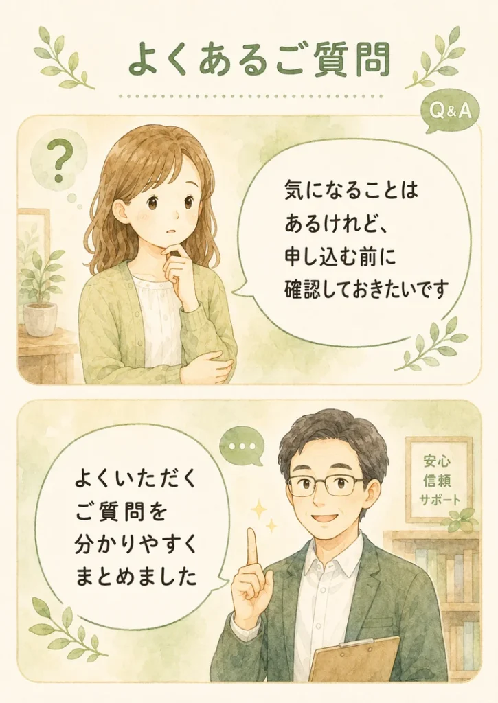 Q&A
