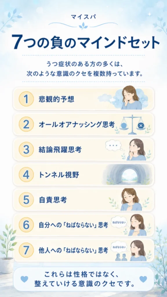 セラピー内容③