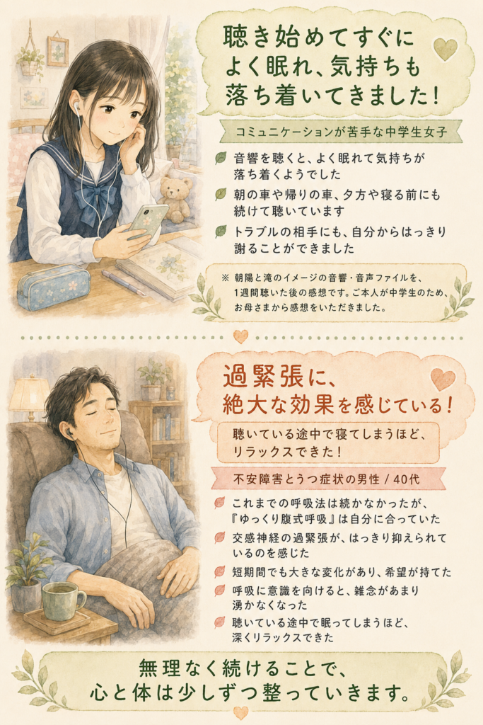 お客様の声②